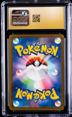 2025 POKEMON JPN MEGA DREAM EX ART RARE HOLO #199/193 PSYDUCK CGC 10 PRISTINE - Image 2
