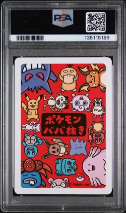 2019 POKEMON OLD MAID GENGAR PSA 10 - Image 2