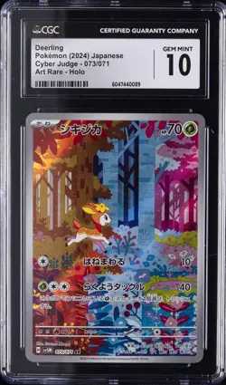 2024 POKEMON CYBER JUDGE - ART RARE - HOLO - JPN DEERLING CGC 10 GEM MINT - Image 1