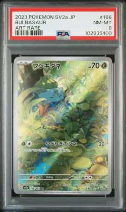 PSA 8 Bulbasaur 166/165 Sv2a 151 Japanese Pokemon Card TCG 400 - Image 1