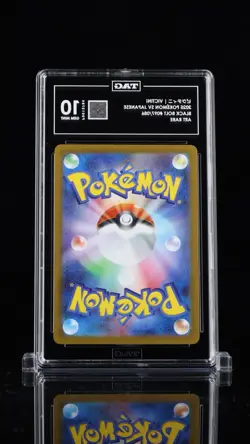 Pokemon Victini 097/086 SV11B Black Bolt Art Rare Holo TAG 10 Japanese 2025 #03 - Image 2