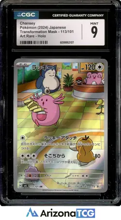 Pokemon 2024 Chansey 113/101 Art Rare Transformation Mask Japanese CGC 9 - Image 1