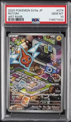 2025 POKEMON JAPANESE SV9A-HEAT WAVE ARENA ART RARE #074 ROTOM PSA 10 - Image 1