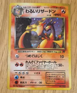 Pokemon Dark Charizard Holo Rare Japanese Card No.006 LV.38 HP80 1996 - Image 1