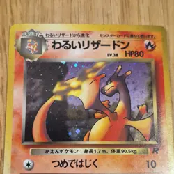 Pokemon Dark Charizard Holo Rare Japanese Card No.006 LV.38 HP80 1996 - Image 5