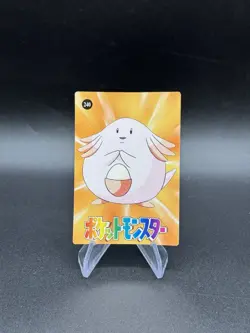 Pikachu Squirtle Holo Pokemon Vintage Pocket Monsters Vending Prism Sticker 238 - Image 2