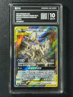 Pokemon PCG10 ARCEUS & DIALGA & PALKIA-GX CSMAC 002/019 2022 Chinese - Image 1
