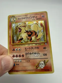 Pokemon Pocket Monsters Japanese Arcanine #59 Neo Destiny Holo MP - Image 3