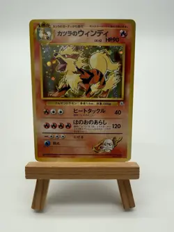 Pokemon Pocket Monsters Japanese Arcanine #59 Neo Destiny Holo MP - Image 4