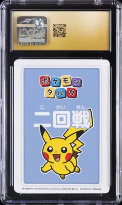2025 POKEMON PLAYING CARDS JAPANESE 2ND PLACE PIKACHU CGC 10 PRISTINE - Image 2