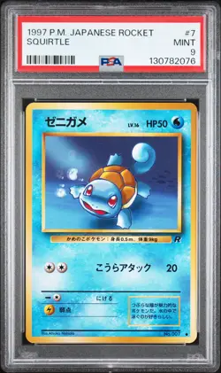 1997 POKEMON JPN ROCKET #7 SQUIRTLE PSA 9 - Image 1