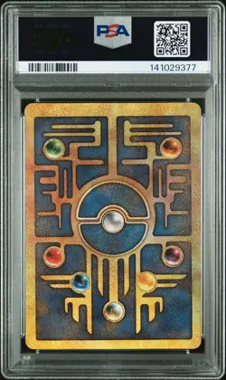 2000 POKEMON GAME MOVIE POKEMON 2000 MOVIE ANCIENT MEW PSA 9 - Image 2