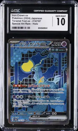 2024 POKEMON JPN SPECIAL ART RARE HOLO #214/187 IRON CROWN EX CGC 10 GEM MINT - Image 1