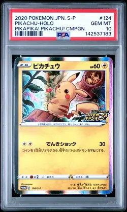 2020 POKEMON JPN S PROMO PIKAPIKA! PIKACHU! CAMPAIGN #124 PIKACHU-HOLO PSA 10 - Image 1