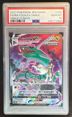 138771308 Rayquaza VMAX 2021 Japanese Pokemon VMAX Climax #252 PSA 10 - Image 1