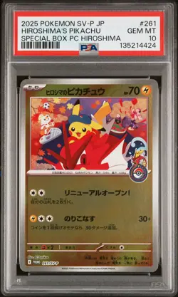 2025 Pokemon Promo Hiroshima's Pikachu #261 GEM JP MT PSA 10 Special Box PC - Image 1