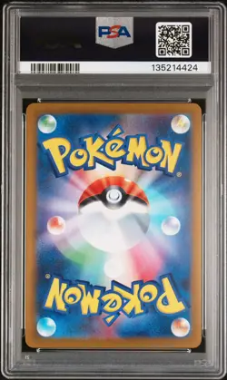 2025 Pokemon Promo Hiroshima's Pikachu #261 GEM JP MT PSA 10 Special Box PC - Image 2