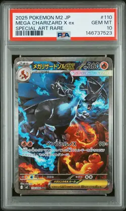 2025 POKEMON JAPANESE INFERNO X SPECIAL ART RARE #110 MEGA CHARIZARD X EX PSA 10 - Image 1