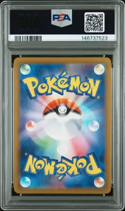 2025 POKEMON JAPANESE INFERNO X SPECIAL ART RARE #110 MEGA CHARIZARD X EX PSA 10 - Image 2