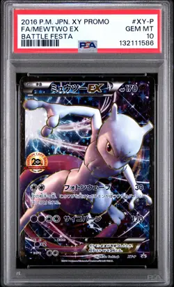 2016 POKEMON JPN XY PROMO BATTLE FESTA #XY-P FULL ART/MEWTWO EX PSA 10 - Image 1