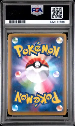 2016 POKEMON JPN XY PROMO BATTLE FESTA #XY-P FULL ART/MEWTWO EX PSA 10 - Image 2
