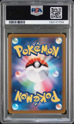 2022 POKEMON JPN SV PROMO SCARLET & VIOLET PRE-ORDER #001 PIKACHU PSA 9 - Image 2