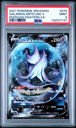 2021 POKEMON JPN SWORD & SHIELD #074 FULL ART/GALARIAN ARTICUNO V PSA 9 - Image 1