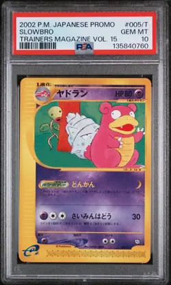 2002 POKEMON JPN PROMO TRAINERS MAGAZINE VOL. 15 #005/T SLOWBRO PSA 10 - Image 1