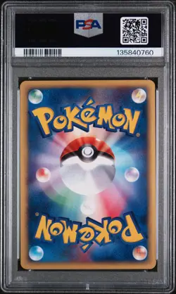 2002 POKEMON JPN PROMO TRAINERS MAGAZINE VOL. 15 #005/T SLOWBRO PSA 10 - Image 2