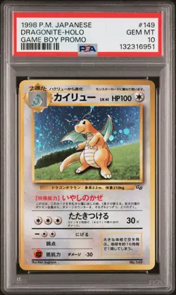 1998 POKEMON JPN PROMO GAME BOY #149 DRAGONITE-HOLO PSA 10 - Image 1