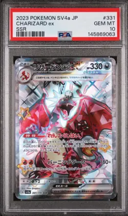2023 Pokemon Charizard ex Shiny Treasure ex 331/190 Japanese ex SSR PSA 10 GEM - Image 1