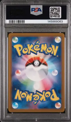 2023 Pokemon Charizard ex Shiny Treasure ex 331/190 Japanese ex SSR PSA 10 GEM - Image 2
