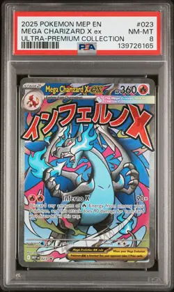 2025 POKEMON MEP PROMO ULTRA-PREMIUM COLLECTION #023 MEGA CHARIZARD X EX PSA 8 - Image 1