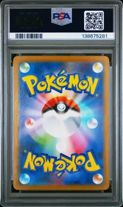 2025 POKEMON JPN M1L-MEGA BRAVE SUPER RARE #076 MEGA VENUSAUR EX PSA 10 - Image 2