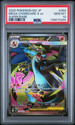 2025 POKEMON JPN M2-INFERNO X SUPER RARE #094 MEGA CHARIZARD X EX PSA 10 - Image 1