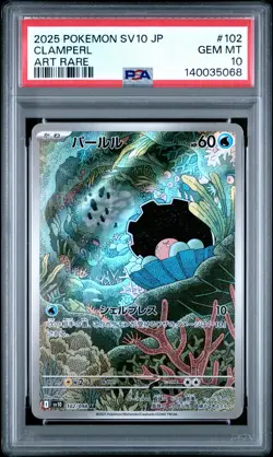 2025 POKEMON JPN SV10-GLORY OF TEAM ROCKET ART RARE #102 CLAMPERL PSA 10 - Image 1