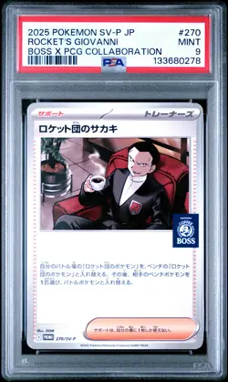 2025 POKEMON JPN BOSS COFFEE X POKEMON #270 TEAM ROCKET'S GIOVANNI PSA 9 - Image 1