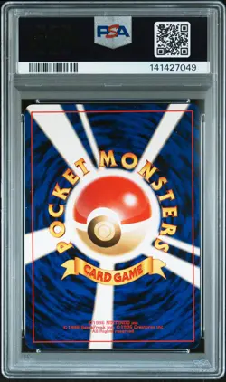 2000 POKEMON JPN NEO 2 #193 YANMA-HOLO PSA 9 - Image 2