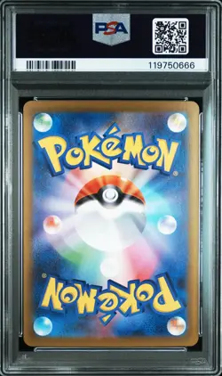 2025 POKEMON JPN SV11B-BLACK BOLT ART RARE #087 SNIVY PSA 9 - Image 2
