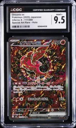 2025 POKEMON JPN INFERNO X SPECIAL ART RARE HOLO #111 ORICORIO EX CGC 9.5 - Image 1