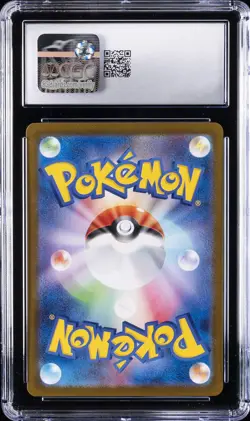 2025 POKEMON JPN INFERNO X SPECIAL ART RARE HOLO #111 ORICORIO EX CGC 9.5 - Image 2