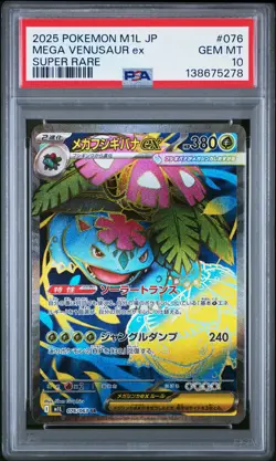 2025 POKEMON JPN M1L-MEGA BRAVE SUPER RARE #076 MEGA VENUSAUR EX PSA 10 - Image 1