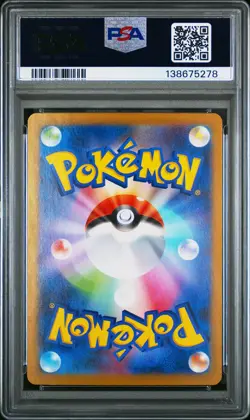 2025 POKEMON JPN M1L-MEGA BRAVE SUPER RARE #076 MEGA VENUSAUR EX PSA 10 - Image 2