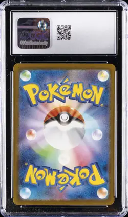 2023 POKEMON FUTURE FLASH - ART RARE - HOLO - JPN PORYGON-Z CGC 10 GEM MINT - Image 2