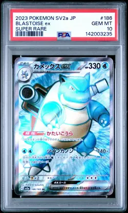 2023 POKEMON JPN SV2A-POKEMON 151 SUPER RARE #186 BLASTOISE EX PSA 10 - Image 1