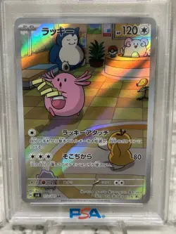 CHANSEY PSA 10 2024 POKEMON SV6 JP JAPANESE #113/101 ART RARE AR 6186 - Image 2