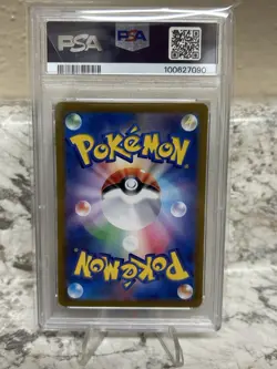 CHANSEY PSA 10 2024 POKEMON SV6 JP JAPANESE #113/101 ART RARE AR 6186 - Image 3