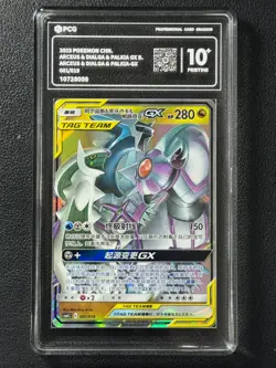 Pokemon PCG10+ ARCEUS & DIALGA & PALKIA-GX CSMAC 001/019 2022 Chinese - Image 1
