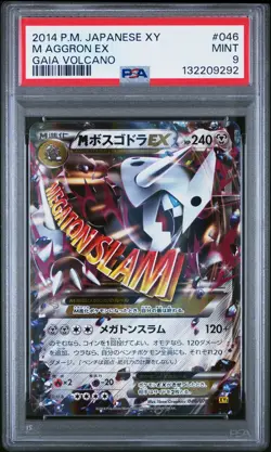 2014 POKEMON JPN XY GAIA VOLCANO #046 M AGGRON EX PSA 9 - Image 1