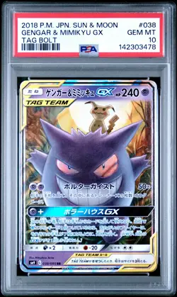 2018 POKEMON JPN SUN & MOON TAG BOLT #038 GENGAR & MIMIKYU GX PSA 10 - Image 1